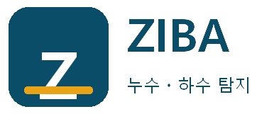 ZIBA 누수ㆍ하수 탐지 송파